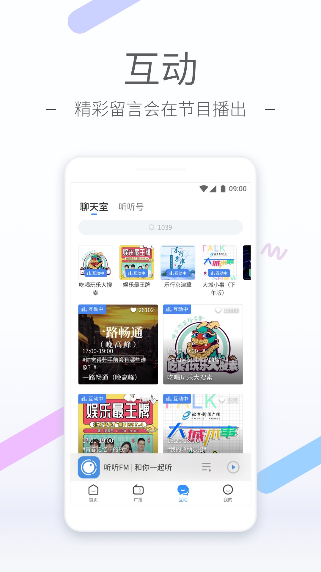 求助冷凝大大的价目表以及联系方式，感谢截图
