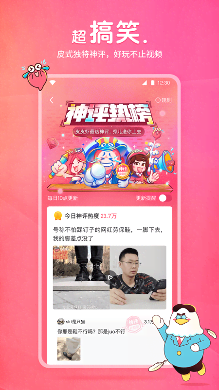 求助冷凝大大的价目表以及联系方式，感谢截图