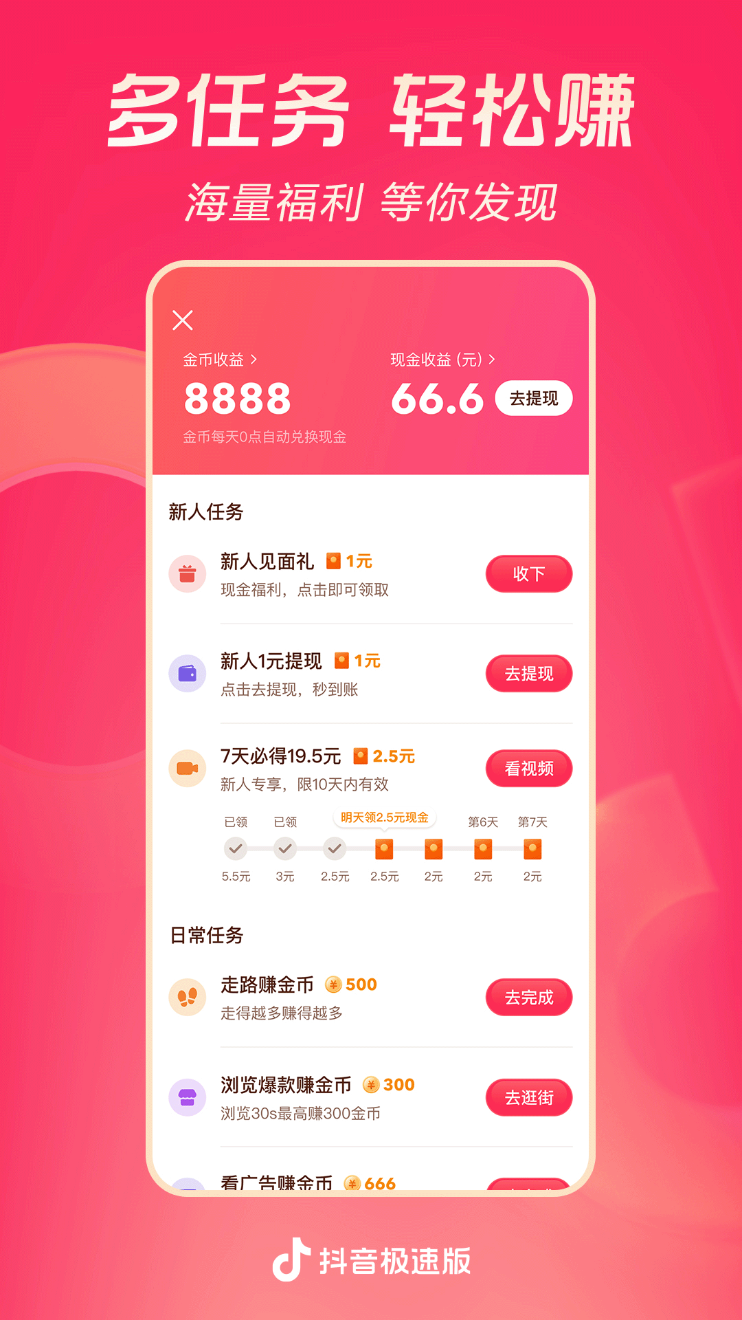 女女舔足免费视频截图