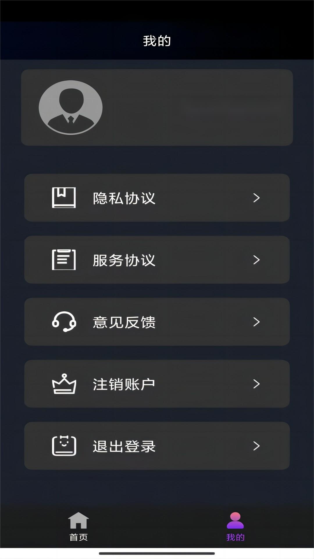 辉煌的人生从幼儿园开始截图