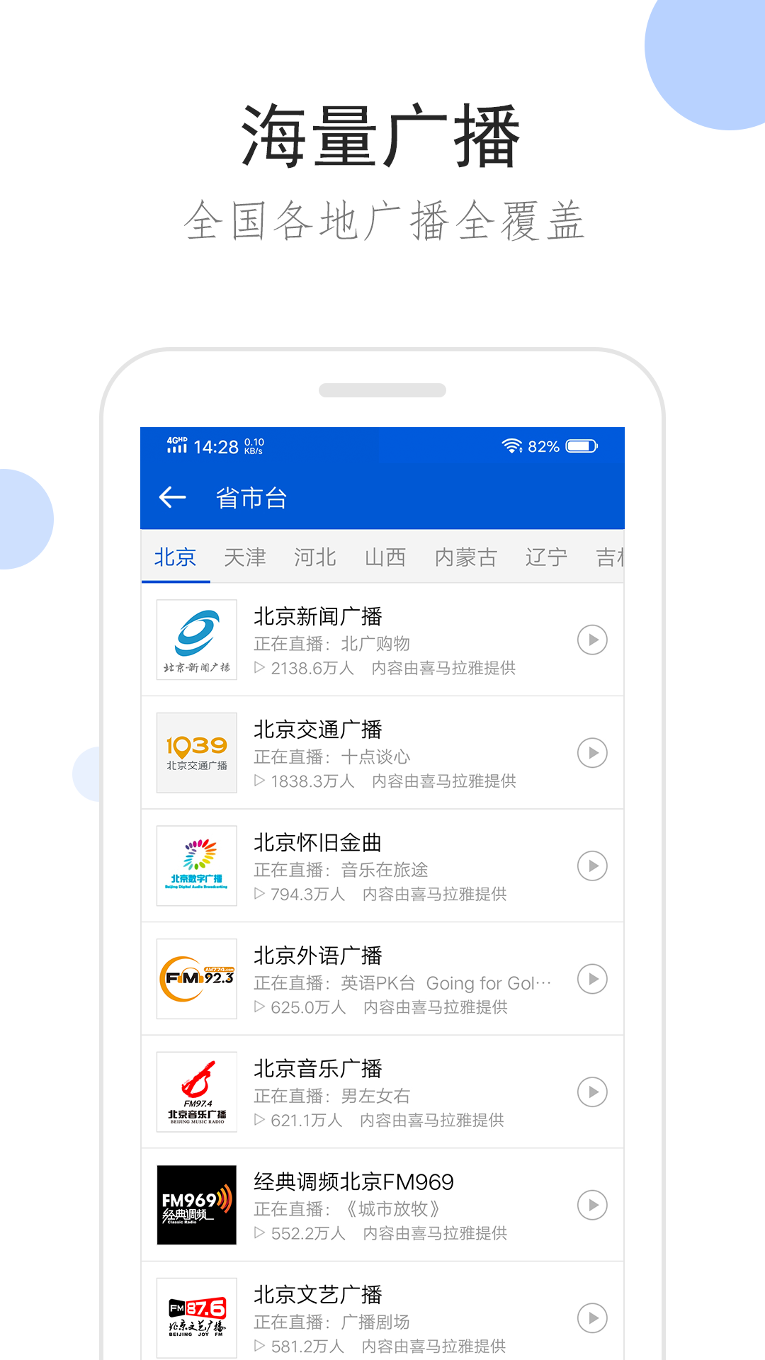 求助冷凝大大的价目表以及联系方式，感谢截图