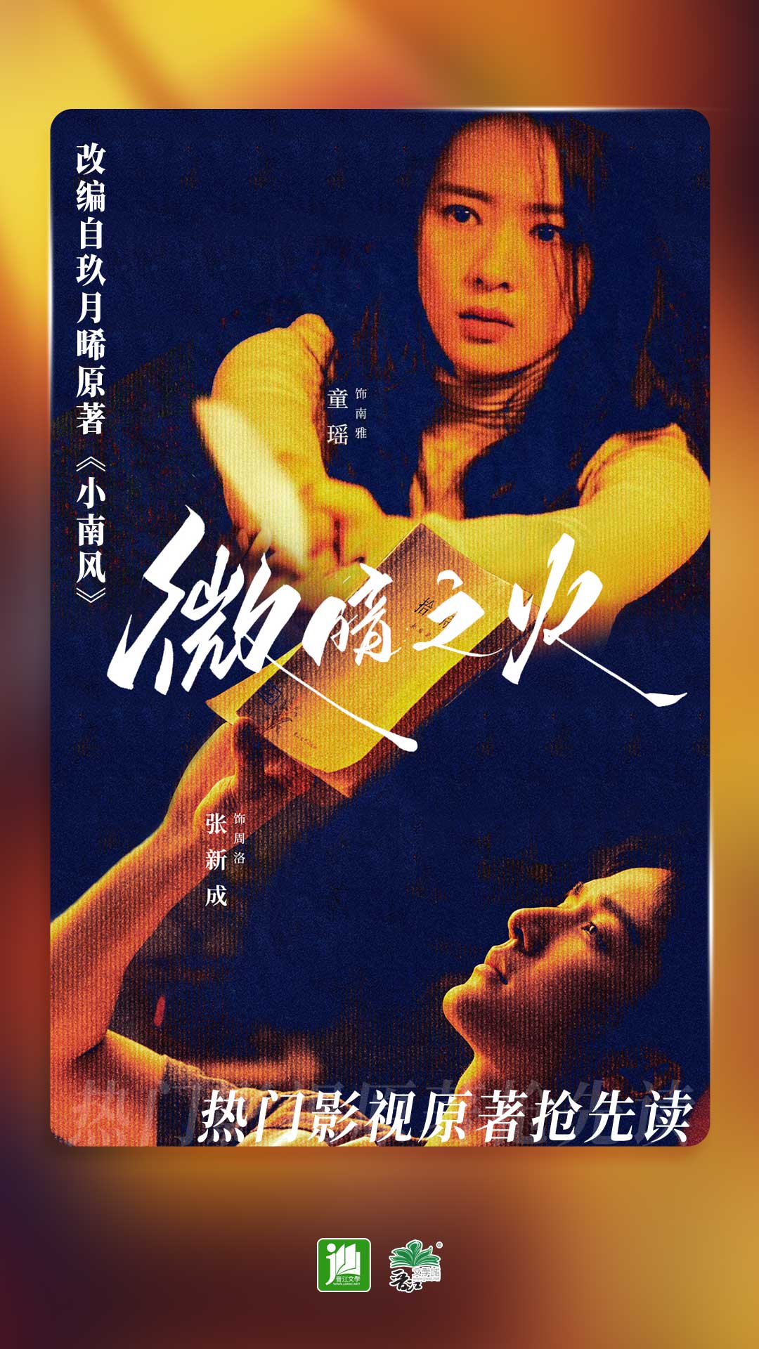 郑州鬼魅截图