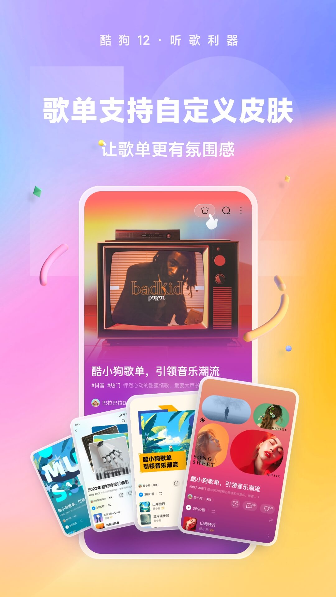 击毙长长靴子女特工,然后再扒衣服截图