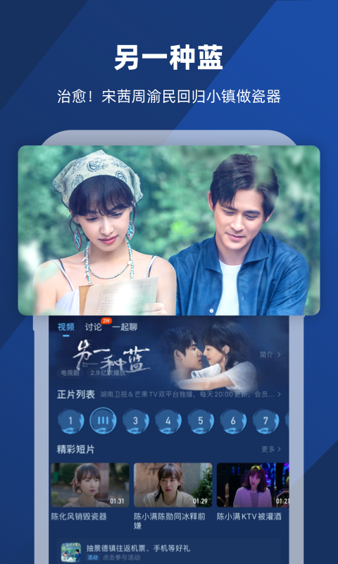 雪之梦是谁的作品截图