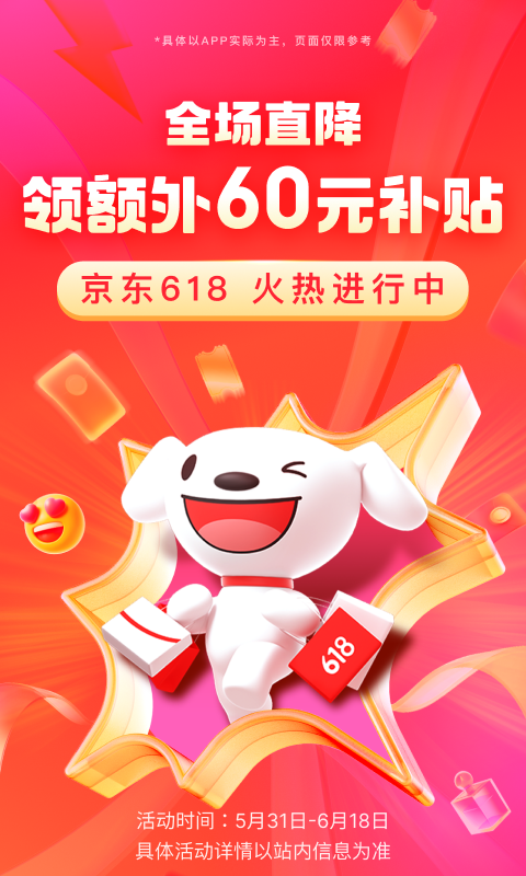 酒店员工袜子扔哪截图