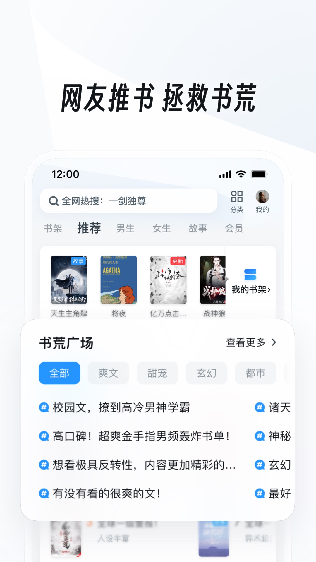 安妮歌词意思是什么截图
