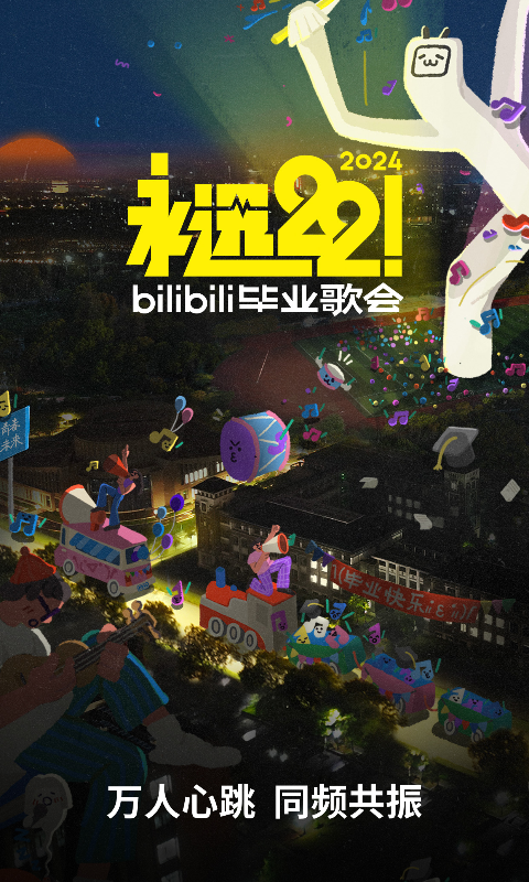 美柠 玩物直播回放截图