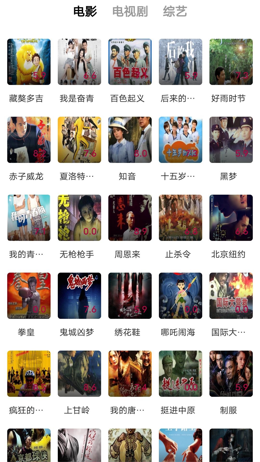 安妮歌词意思是什么截图