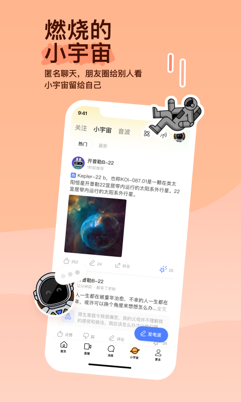安妮歌词意思是什么截图