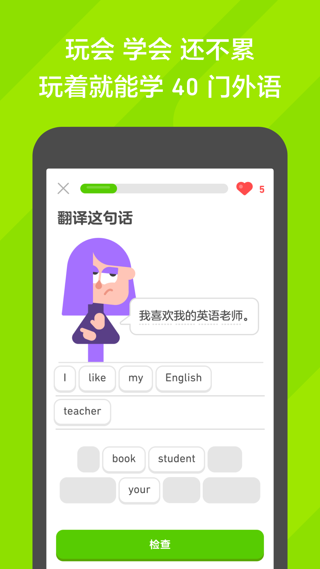 到了不惑之年的说说截图