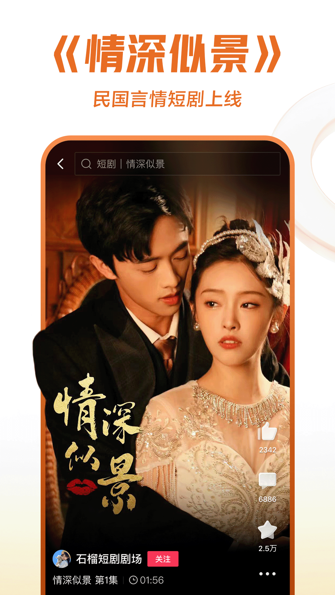 中国女王黄金调教视频截图
