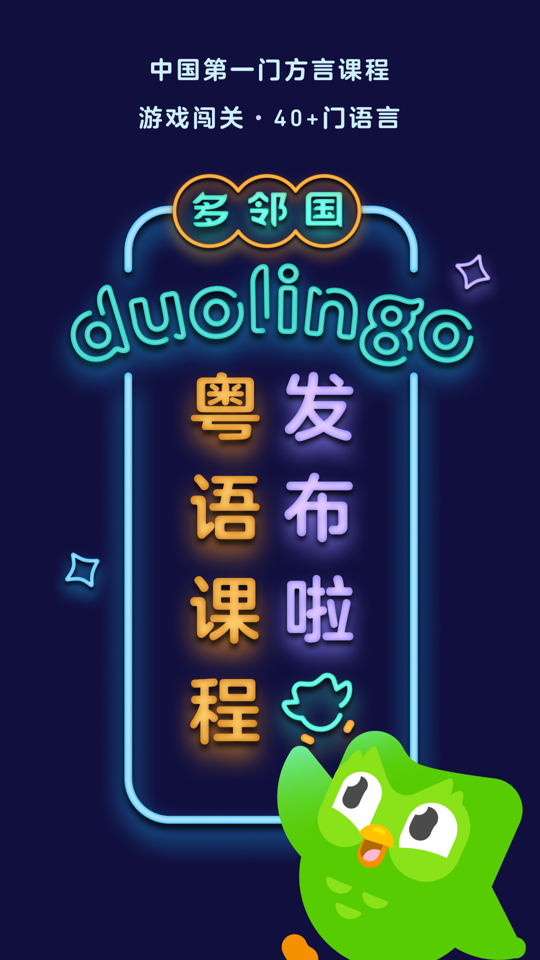美柠 玩物直播回放截图