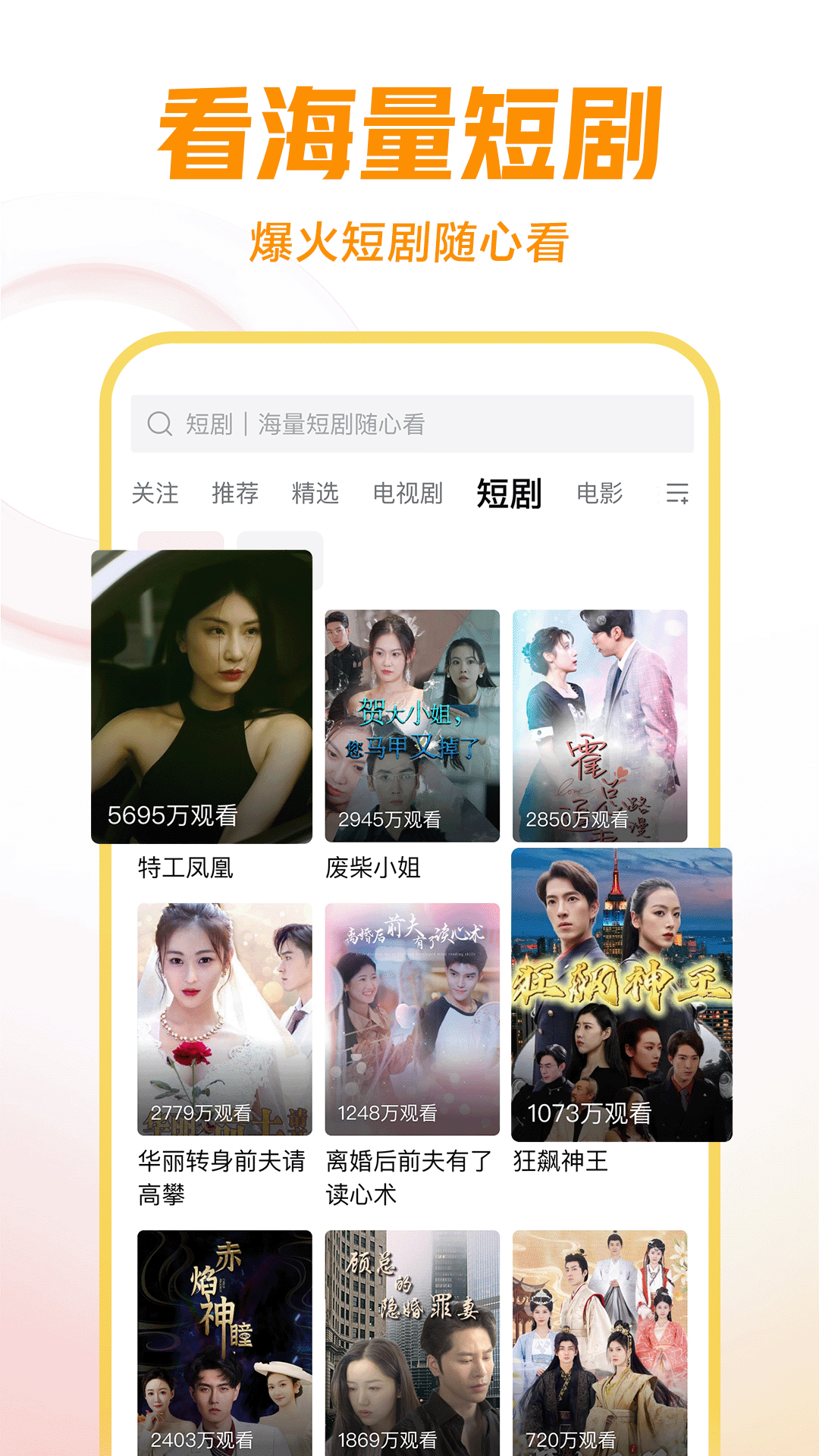 美柠 玩物直播回放截图