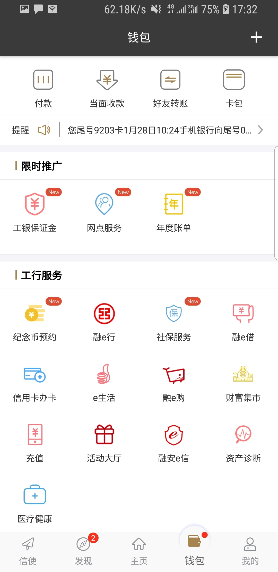 女王虐女奴截图