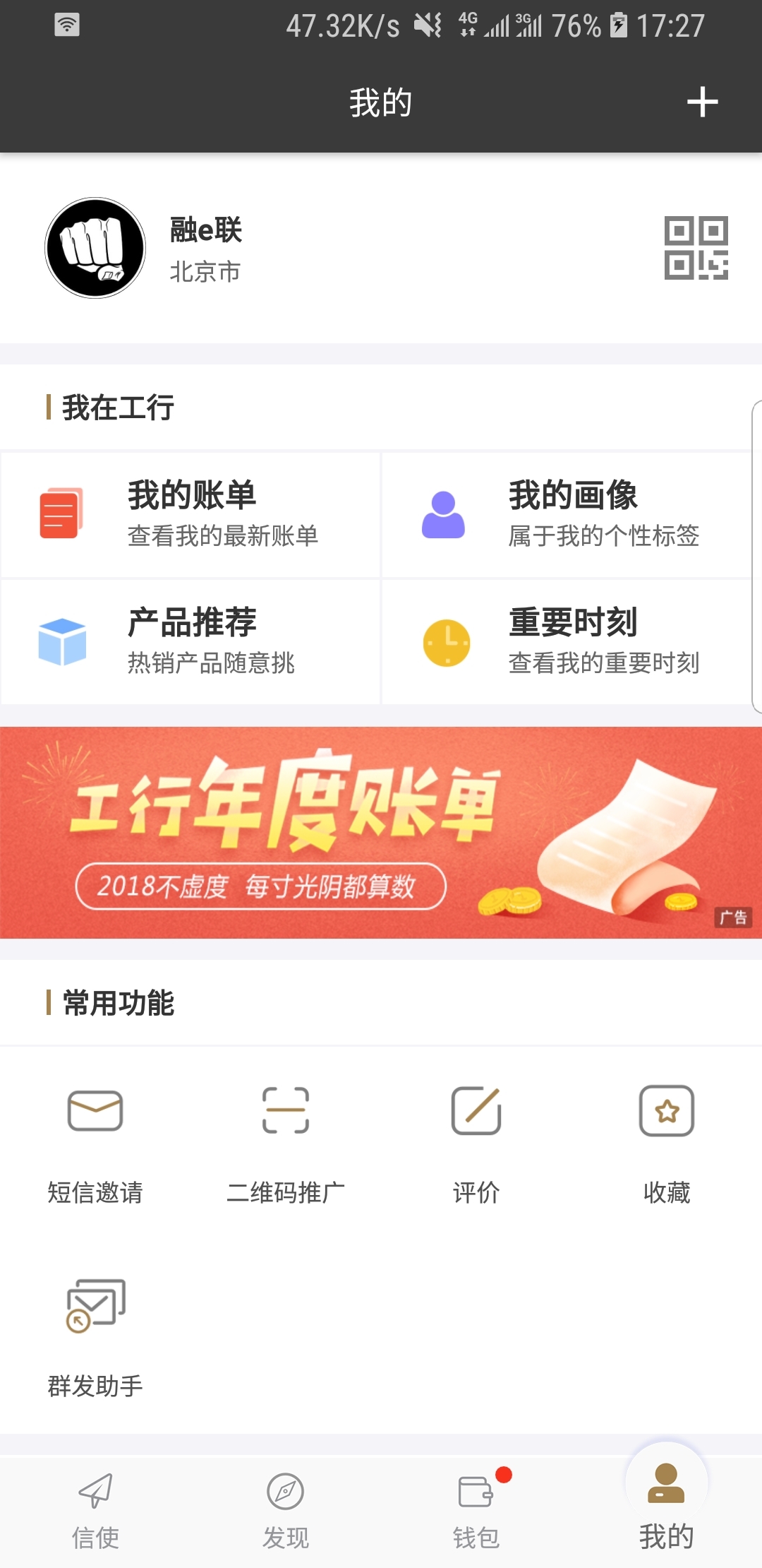 郑州鬼魅截图