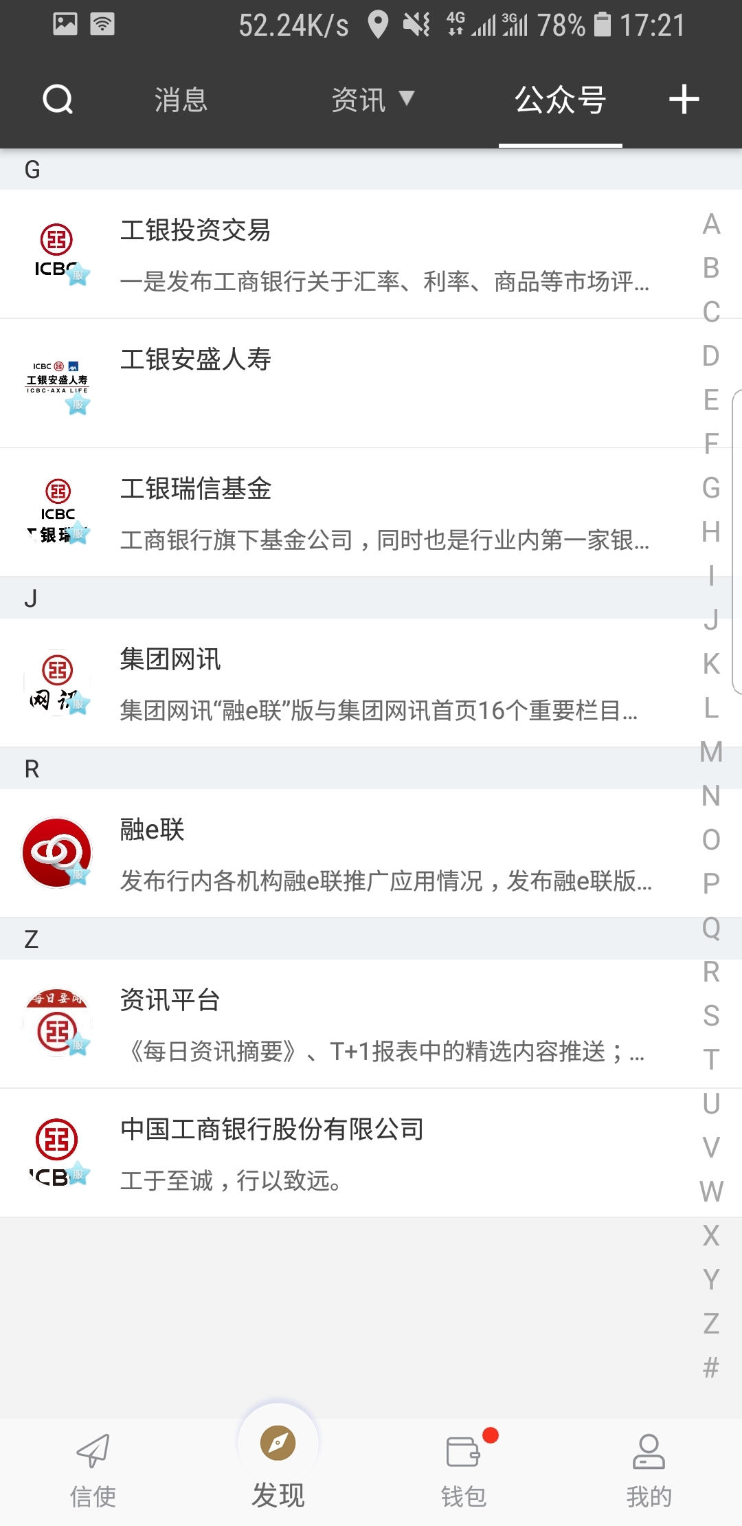 击毙长长靴子女特工,然后再扒衣服截图
