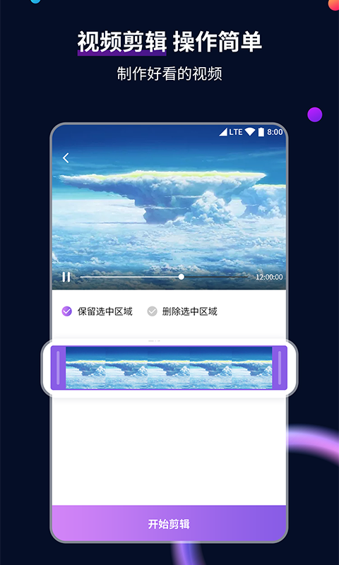 女女舔足免费视频截图