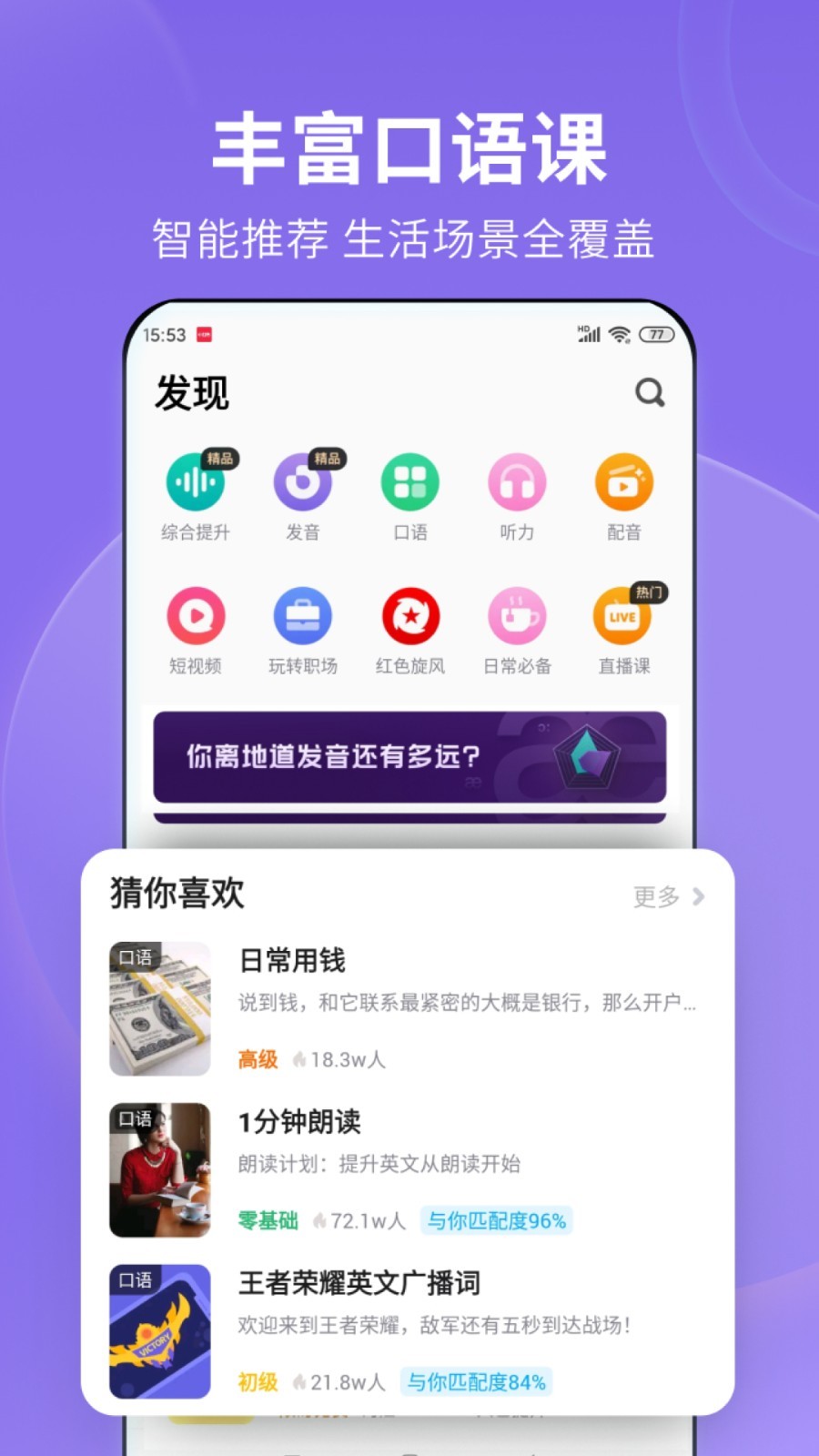 雪之梦是谁的作品截图