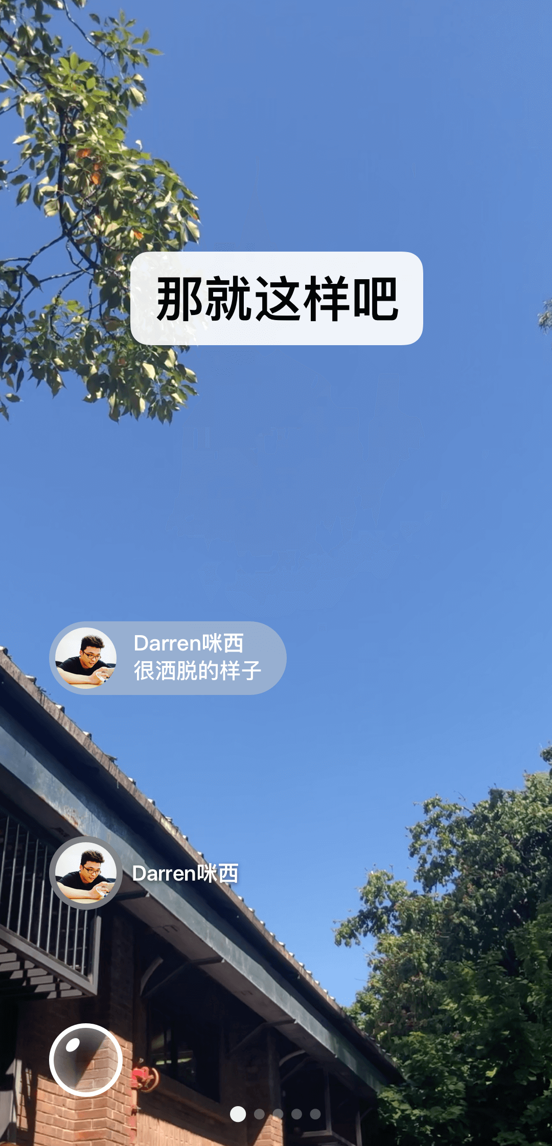 女女舔足免费视频截图
